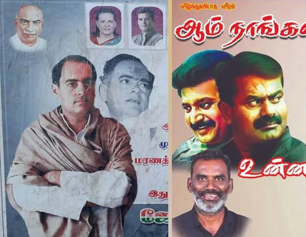 rajiv-seeman